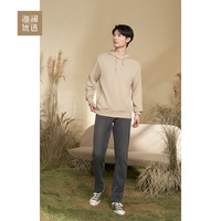 HEILAN HOME 海澜优选 2024热卖5A抗菌系列连帽抽绳套头舒适软糯男士卫衣