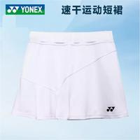 YONEX 尤尼克斯 yy羽毛球服女款透气短裙运动时尚百褶裙