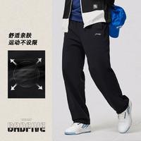 LI-NING 李宁 运动裤男秋季新品针织直筒长裤百搭跑步休闲裤