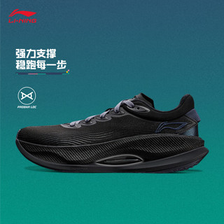 LI-NING 李宁 越影4 PRO丨专业跑步鞋男子24秋季新款缓震回弹运动鞋鞋ARHU013