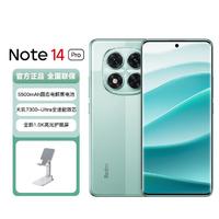 Xiaomi 小米 红米Note14  Pro天玑 7300-Ultra长续航手机