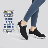 SKECHERS 斯凯奇 女鞋一脚蹬健步鞋运动休闲鞋秋冬季