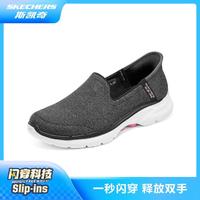 限尺码：SKECHERS 斯凯奇 女鞋健步鞋运动鞋运动休闲鞋秋冬季