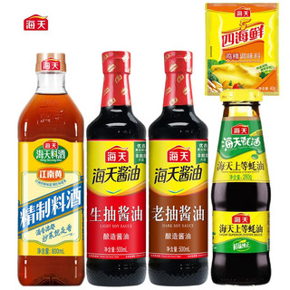 海天 生抽500ml+老抽500ml+料酒800ml+蚝油260g+鸡精40g 调味组合装