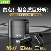 百亿补贴：acer 宏碁 2024新款蓝牙耳机无线半入耳式低延迟游戏音乐适用于苹果华为