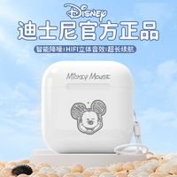 Disney 迪士尼 正品无线蓝牙耳机入耳式超长续航运动游戏降噪安卓苹果通用