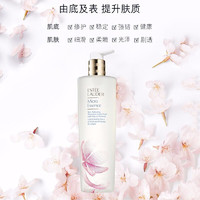 ESTEE LAUDER 雅诗兰黛 肌初赋活微精华樱花原生液400ml 平衡水油补水保湿舒缓收缩毛/孔