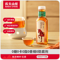 NONGFU SPRING 农夫山泉 东方树叶红茶500ml*15瓶