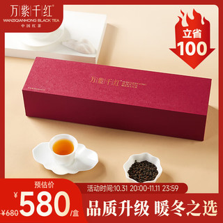 万紫千红 特级(品味)峨眉高山红茶礼盒装180g