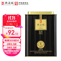 REDSUNION 天之红 特一级 英雄茶 祁门红茶 188g