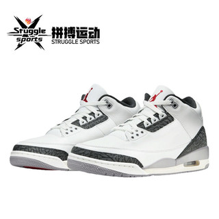 百亿补贴：NIKE 耐克 AIR JORDAN 3  20244版 白灰 复古 实战 篮球鞋 CT8532-106