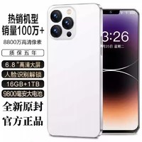 MLLED 米蓝讯联 16G+1024G官方旗舰正品i15pro max全新智能手机2024新款5G全网通大屏安卓备用机老人机便宜百元学生价游戏