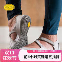 百亿补贴：vibram 五指鞋女室内健身运动瑜伽鞋 软底透气防滑舞蹈训练鞋VSOUL