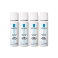 LA ROCHE-POSAY 理肤泉 舒缓调理喷雾 50ml*4