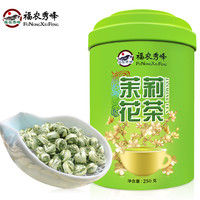 福农秀峰 茉莉花茶 特级 250g