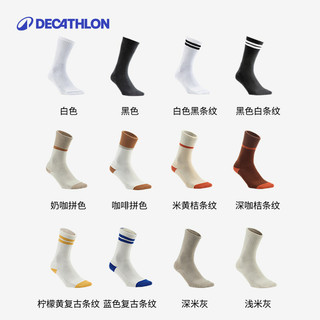 DECATHLON 迪卡侬 中筒袜子