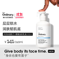 The Ordinary 天然保湿因子菊糖身体乳液 240ml