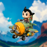 PANTASY 拼奇 阿童木奇妙小车系列 86209 旋翼飞机