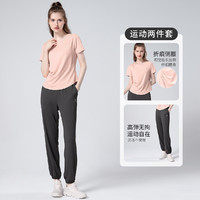 CAMEL 骆驼 瑜伽服套装女夏户外跑步宽松运动健身短袖A06059粉/灰色M