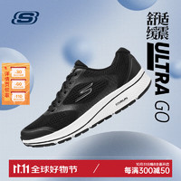 SKECHERS 斯凯奇 男士网面休闲鞋运动鞋轻质透气缓震耐磨跑鞋男 BLK黑色 41