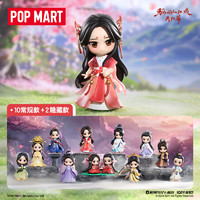 POP MART 泡泡玛特 狐妖小红娘月红篇系列手办盲盒（单只）