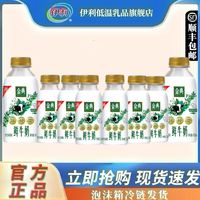 百亿补贴：yili 伊利 金典鲜牛奶235ml*6瓶+450ml*2瓶生牛乳巴氏杀菌乳鲜牛奶低温