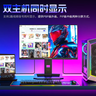 PLUS会员：泰坦军团 P245MS 24.5英寸MiniLED显示器（2K、240Hz、1ms）