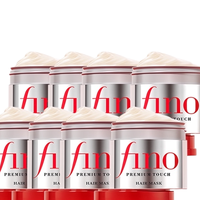 Fino 芬浓 浓厚美容液发膜 230g*8