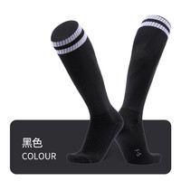 PIRUI 匹锐 足球袜毛巾底加厚防滑成人儿童专业比赛运动袜学生男中筒长袜