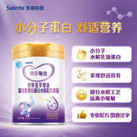 iSainte 特爱敏佳部分适度水解奶粉蛋白过敏配方宝宝降低乳糖低敏优博700g