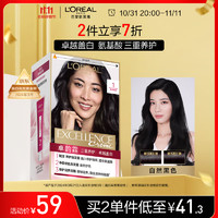 L'OREAL PARIS 卓韵霜赋活养护染发霜 #1(多颜色可选）