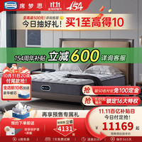 席梦思（Simmons）天然乳胶银离子净眠阻螨抑菌双人1.8x2米 柔护CE 2000*2000