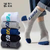 顶瓜瓜袜子男士纯棉100防臭运动篮球袜男款全棉中长筒男生秋冬款