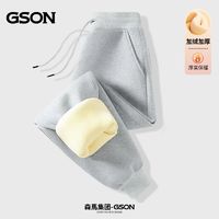 百亿补贴：GSON 森马集团GSON冬季重磅加绒卫裤男士纯色宽松港风加厚保暖束脚裤子