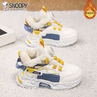 百亿补贴：SNOOPY 史努比 童鞋2024冬季新款加绒皮面缓震篮球鞋女童舒适百搭休闲跑鞋