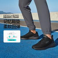 SKECHERS 斯凯奇 男鞋运动鞋男健步休闲鞋男子慢跑鞋简约鞋秋冬季