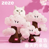 zeze 樱花猫薄荷玩具