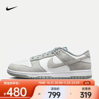 耐克（NIKE）Dunk Low Retro 男子运动鞋 FQ8249-101 45