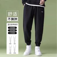 LI-NING 李宁 运动裤男子收口运动生活百搭亲肤舒适运动休闲长裤