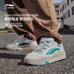 LI-NING 李宁 华晨宇同款李宁征程V2 | 面包鞋男鞋2023款舒适休闲鞋