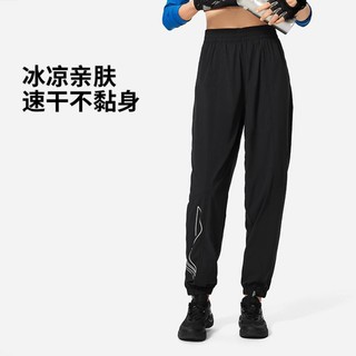 LI-NING 李宁 运动长裤女士2024款健身系列长裤宽松春季束脚运动裤