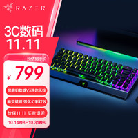 RAZER 雷蛇 黑寡妇蜘蛛V3 迷你无线版 68键 2.4G蓝牙 多模无线机械键盘 黑色 雷蛇黄轴 RGB