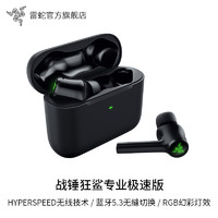 RAZER 雷蛇 战锤狂鲨专业极速版 入耳式真无线主动降噪蓝牙耳机 黑色