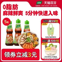 Knorr 家乐 捞汁小海鲜料汁/白灼汁5瓶