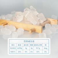 农纪元白冰糖单晶冰糖1.2kg罐装卤菜炒糖色炖甜品