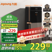 Joyoung 九阳 饮水机下置式家用立式温热型快速加热下置水桶饮水器 温热款WS115