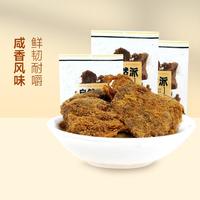 自然派 沙爹/五香/鲜味猪肉干肉脯休闲零食食品