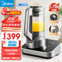 Midea 美的 安睡破壁机 低音悬浮降噪  可拆洗加热早餐机辅食机  BL1588