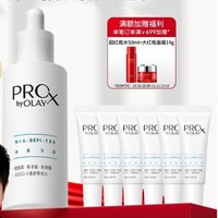 OLAY 玉兰油 第3代全新淡斑小白瓶精华 80ml（赠小白瓶精华14ml*6）