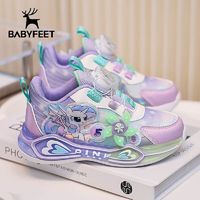 百亿补贴：Babyfeet 宝贝小脚丫 女童春秋2024旋转女孩新款公主儿童网面透气跑步运动鞋子